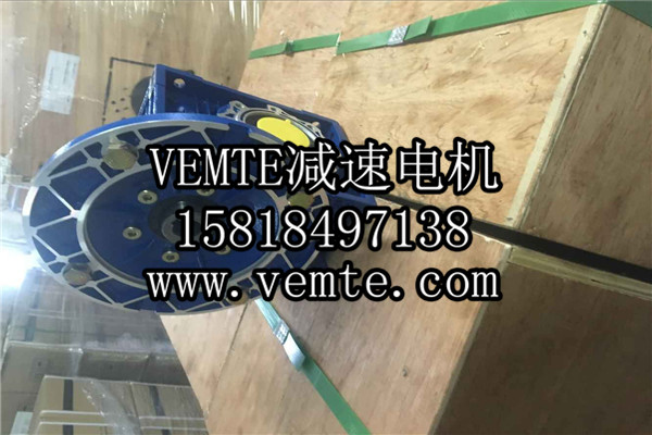 RV減速機，NMRV減速機,渦輪渦桿減速機 (18)
