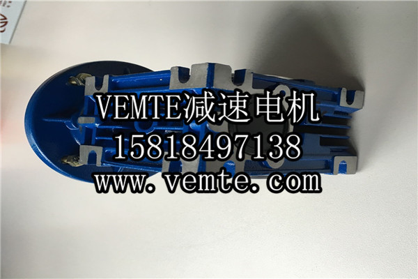 RV減速機，NMRV減速機,渦輪渦桿減速機 (8)