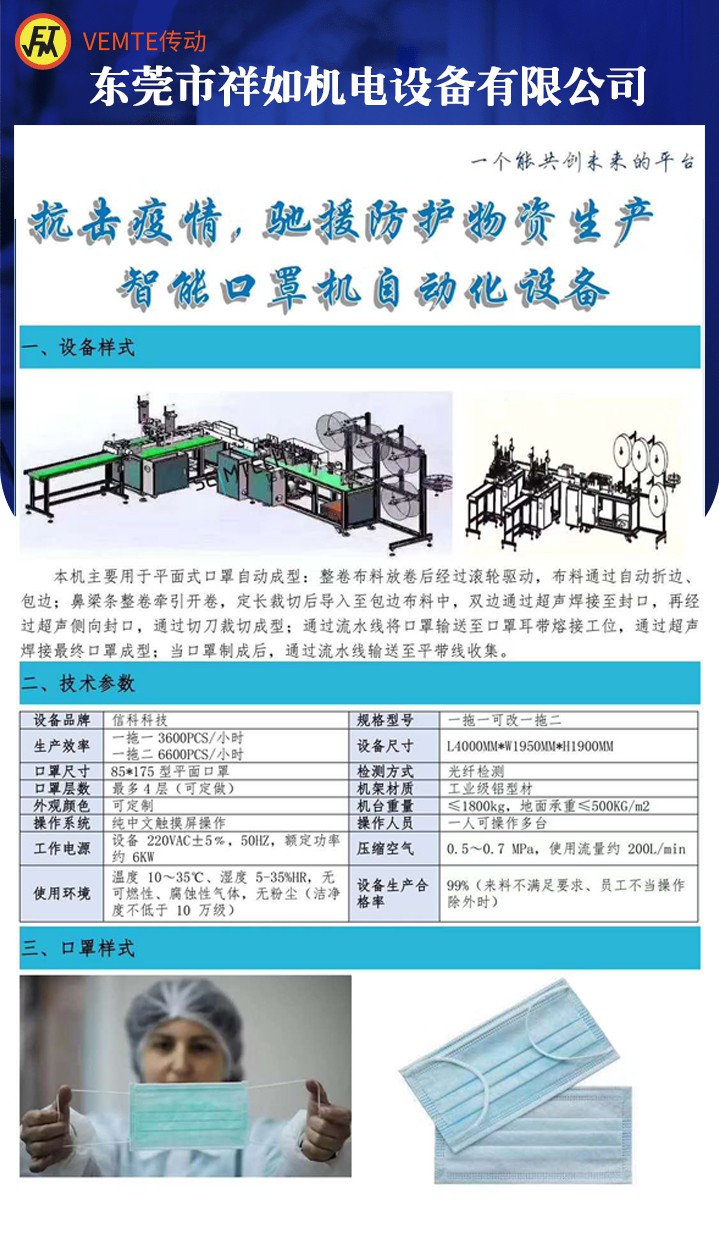 口罩機減速機，口罩機NMRV蝸輪蝸桿減速機